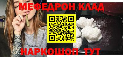стафф Малоярославец