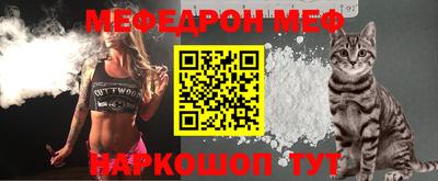 PSILOCYBIN Малгобек