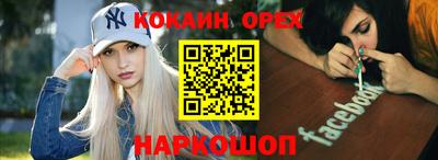 ПСИЛОЦИБИНОВЫЕ ГРИБЫ Ливны