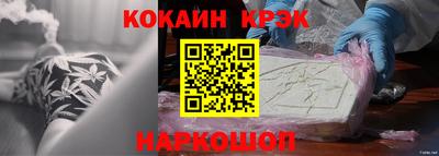 стафф Малоярославец