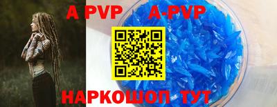 стафф Малоярославец