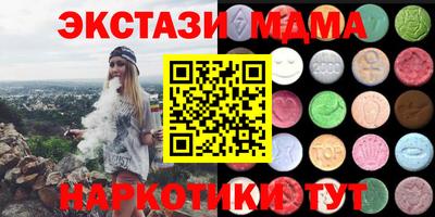 гашиш Мариинск