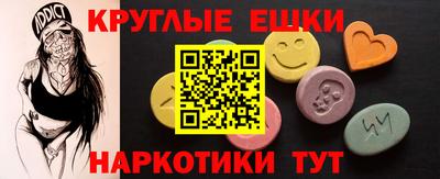 PSILOCYBIN Малгобек