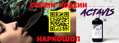 стафф Малоярославец