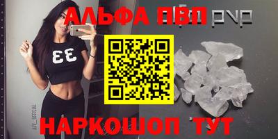 гашиш Мариинск