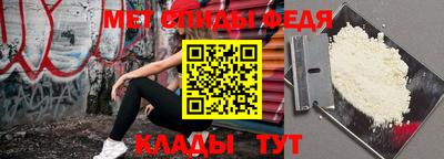 стафф Малоярославец