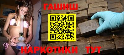 гашиш Мариинск