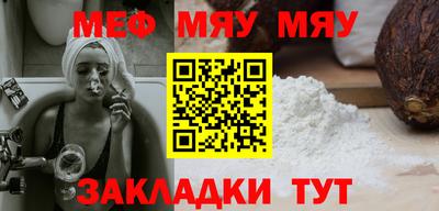 стафф Малоярославец