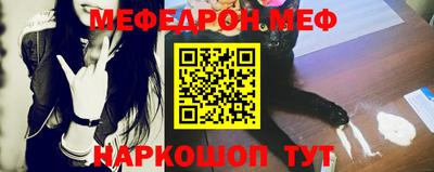 PSILOCYBIN Малгобек