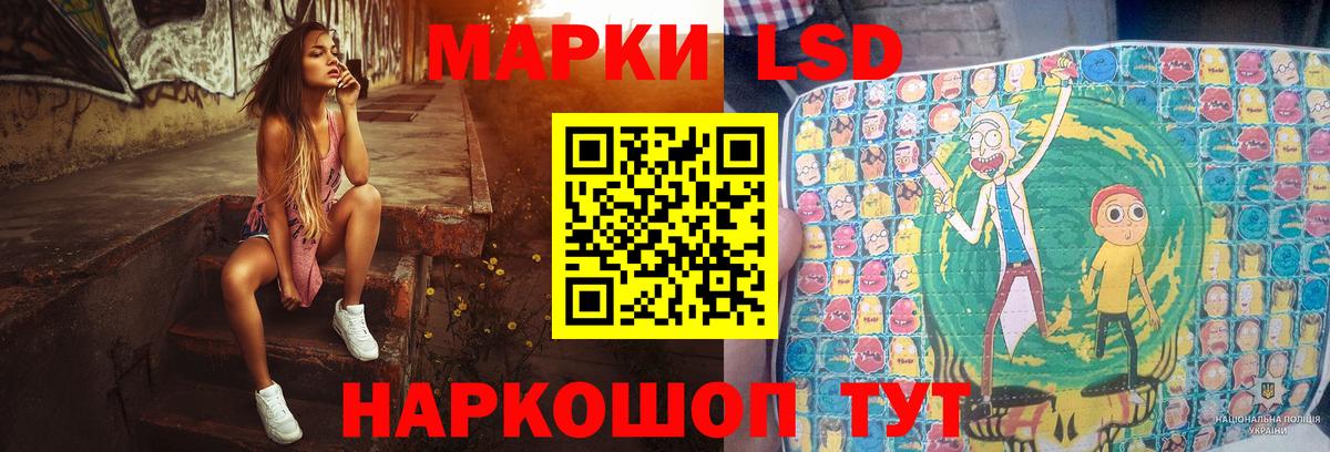 LSD-25 экстази  ЛСД экстази кислота  гидра вход  Вход с VPN  Армавир  Лсд 25 экстази ecstasy 