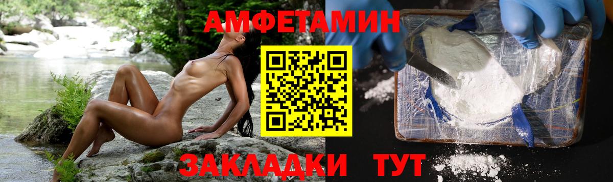Метамфетамин Декстрометамфетамин 99.9% Армавир