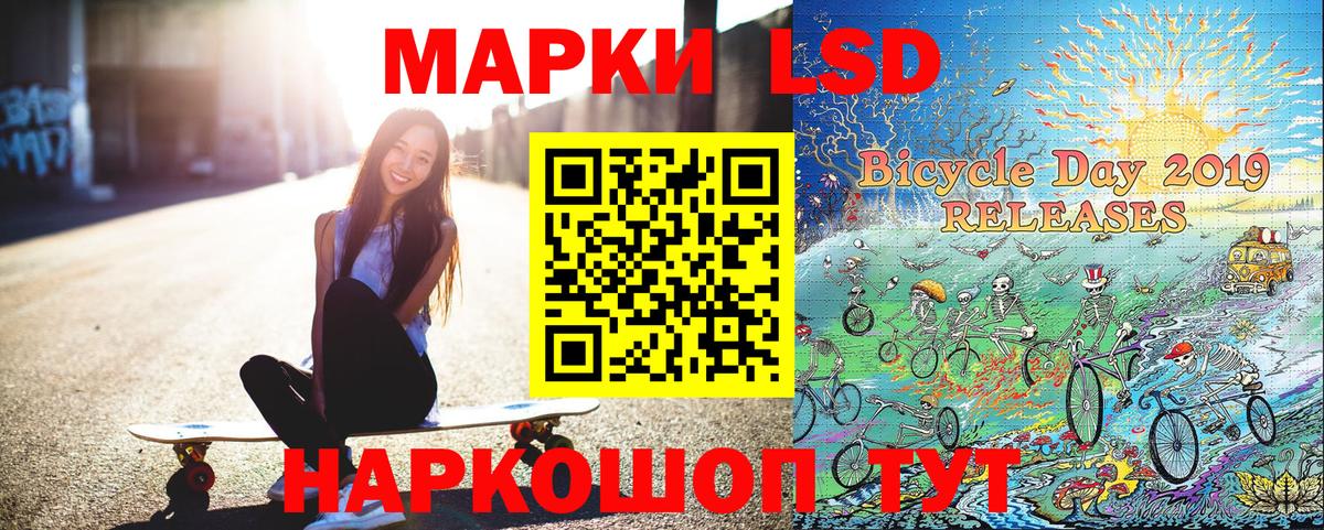 Марки 25I-NBOMe 1500мкг  Марки 25I-NBOMe 1500мкг  Вход с VPN  Армавир 