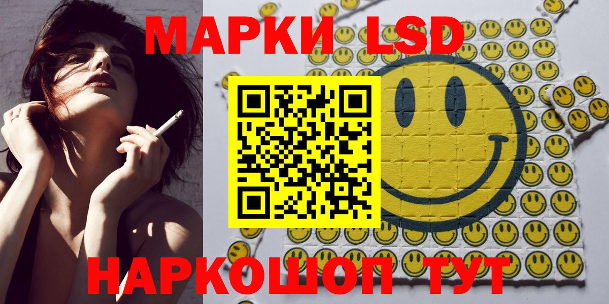 Марки N-bome 1500мкг Армавир