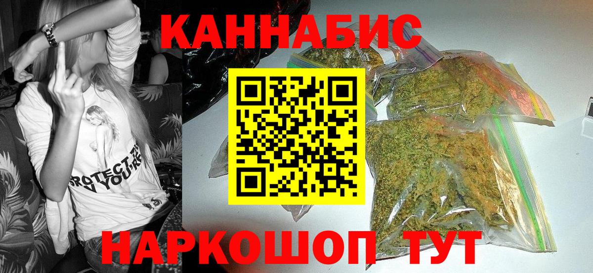 Мефедрон   Кокаин  Вход с VPN  ГАШИШ  Армавир  Канабис 