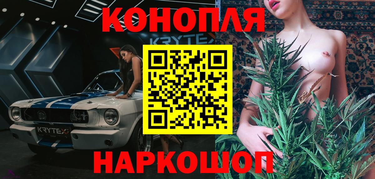 Шишки марихуана сатива  МАРИХУАНА Bruce Banner  Бошки марихуана гибрид  Вход с VPN  Армавир  Марихуана MAZAR 